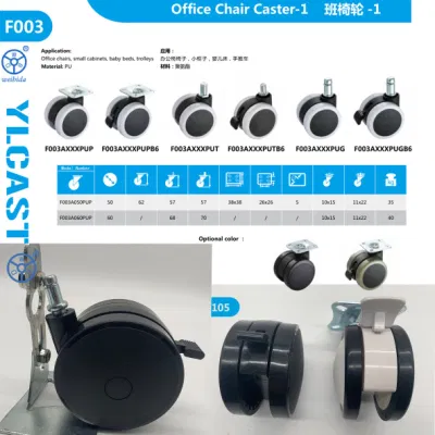 Wbd 4 Inch Special Furniture Castors Unthreaded Stem Locking Plastic Caster Wheel Nylon and PP Material for Office Chairs, Small Cabinets, Baby Beds, Trolleys