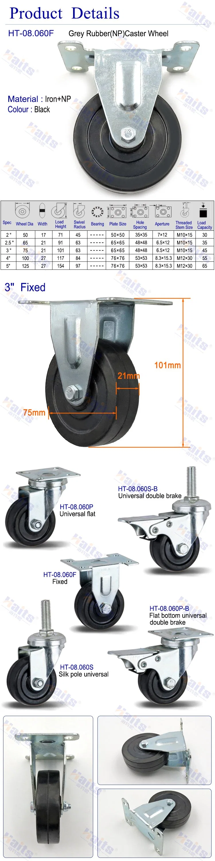 Haits Hardware New Rubber Fixed Flat 2-5 Inch Caster Wheel