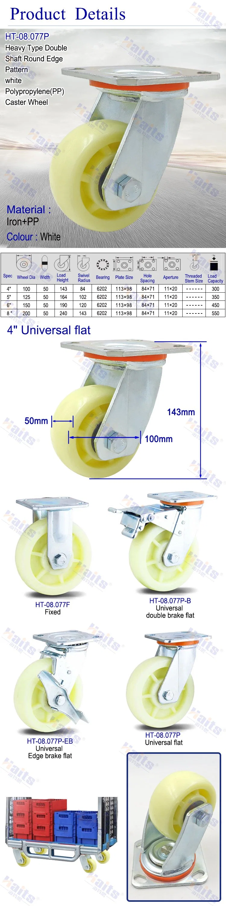 Industrial PP Caster Wheel Trolley Wheel Equiption Heavy Duty Caster Wheel