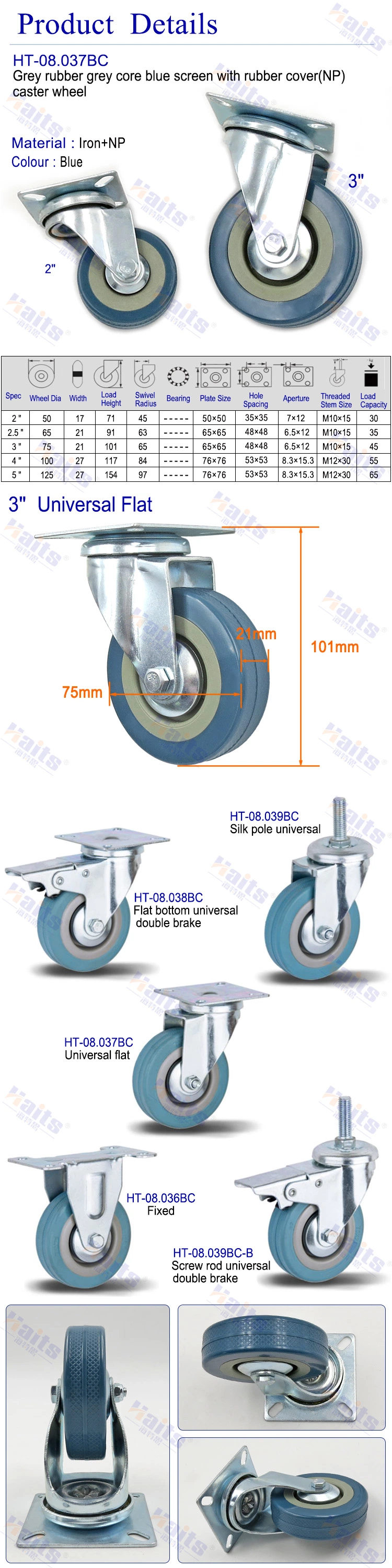 50/65/75/100/125mm Blue Rubber Swivel Plate Without Brake Caster Wheel Ruedas Giratorias