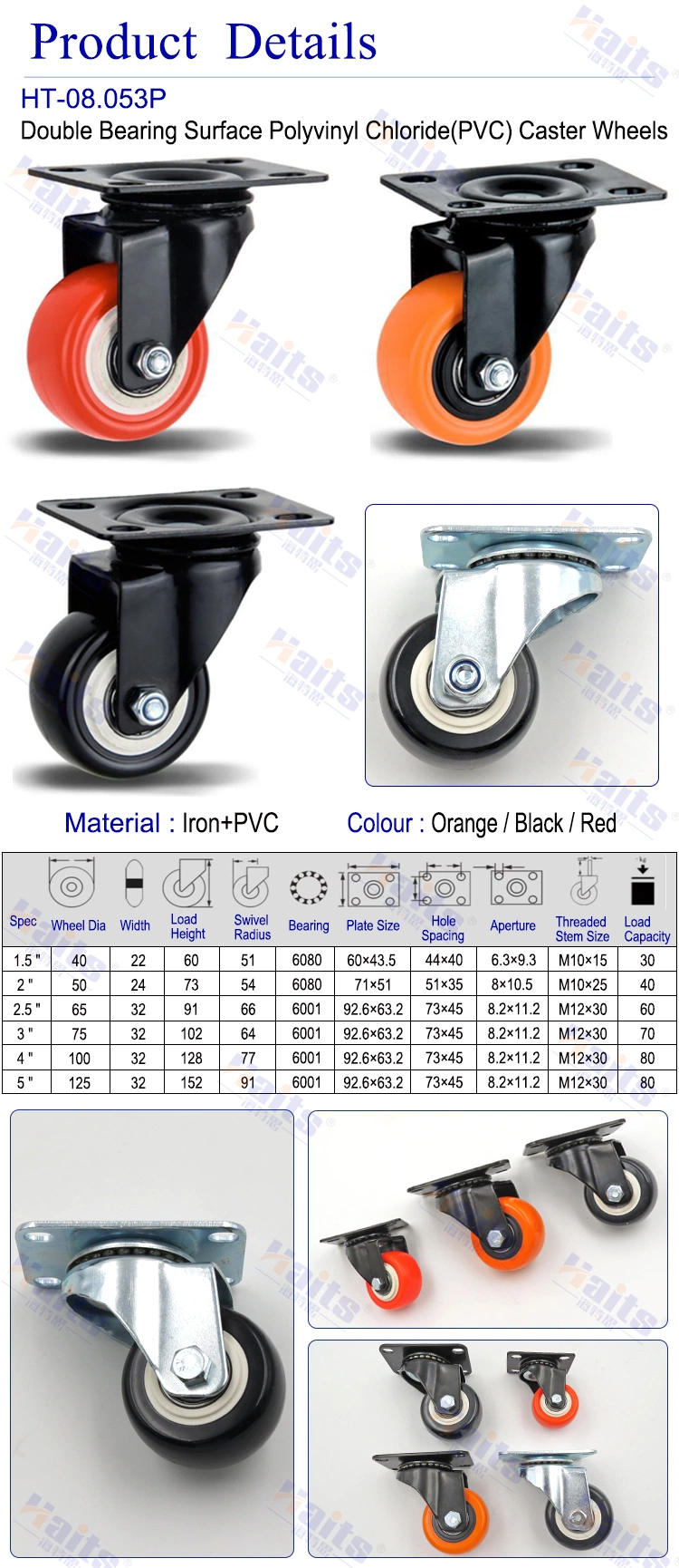 Adjustable Caster Wheels Rubber Iron Plate Furniture Caster Wheels Without Break Swivel Castor with Break