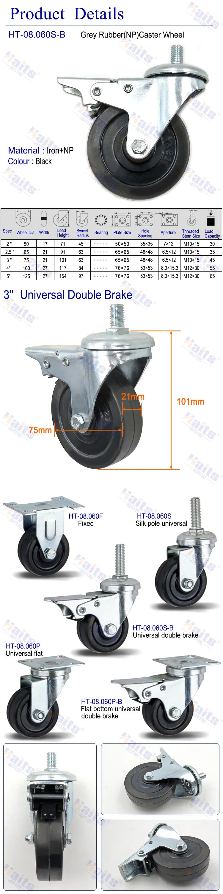 Swivel Bolt in 2inch/3inch/4inch/5inch Caster Wheel with Brake