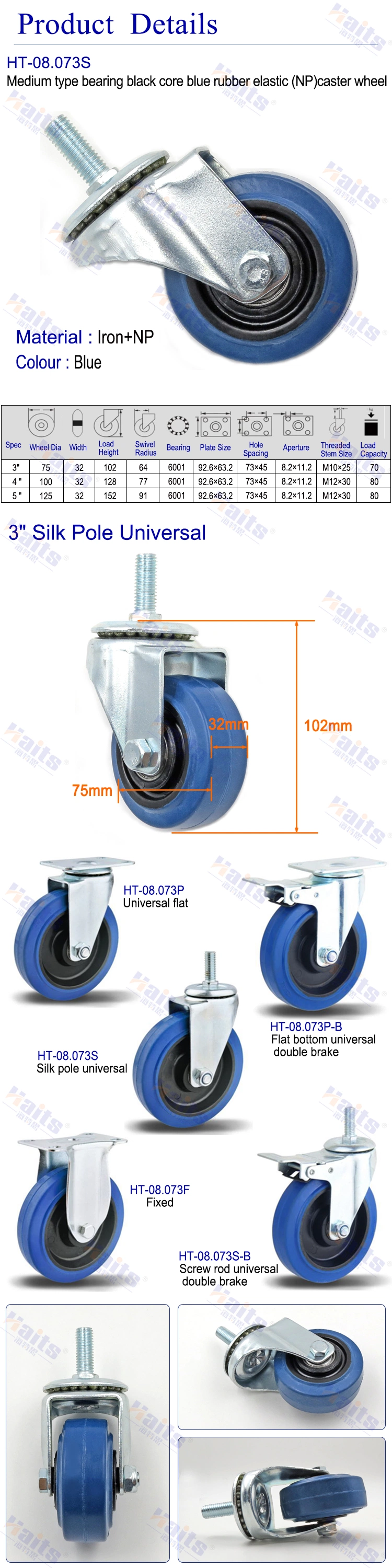 Locking Castor Wheel Heavy Duty Caster Wheels Spring Loaded Furniture ABS Castor Wheels with Brake Hardware