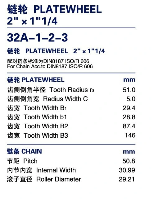 Short Pitch Precision Standard Roller Chains and Bush Chains 32A Series Plate Wheel &amp; Sprocket