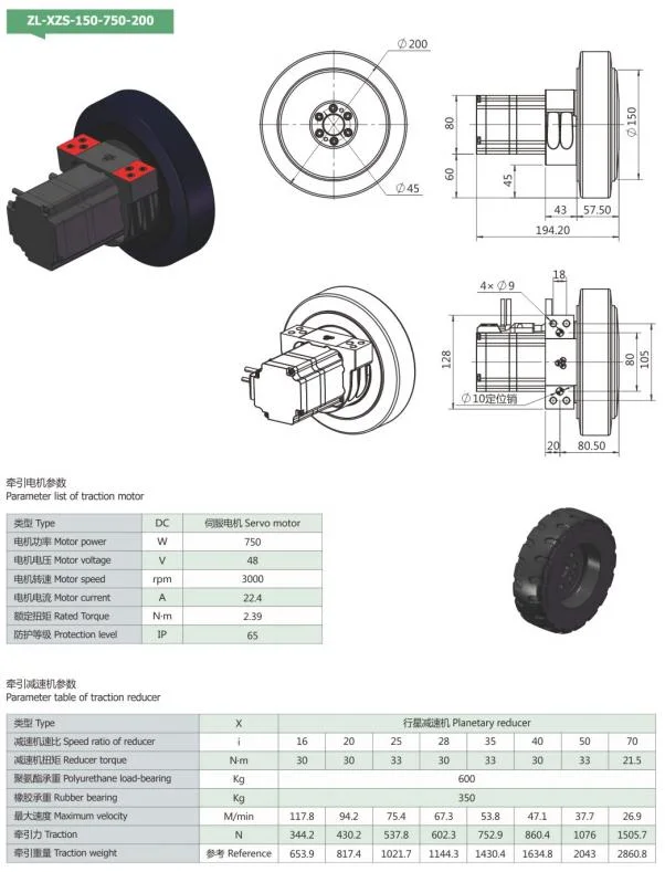 Polyurethane Wheel Bearing 600kg Reducer Integrated Wheel