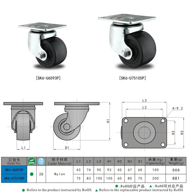 4 Inch Industrial Heavy Duty PU Movable Table Castor OA Equipment Cart Wheels