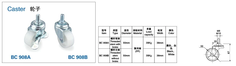 Bc908A Nylon Office Chair Caster Wheel/PP Caster Wheel with Brake