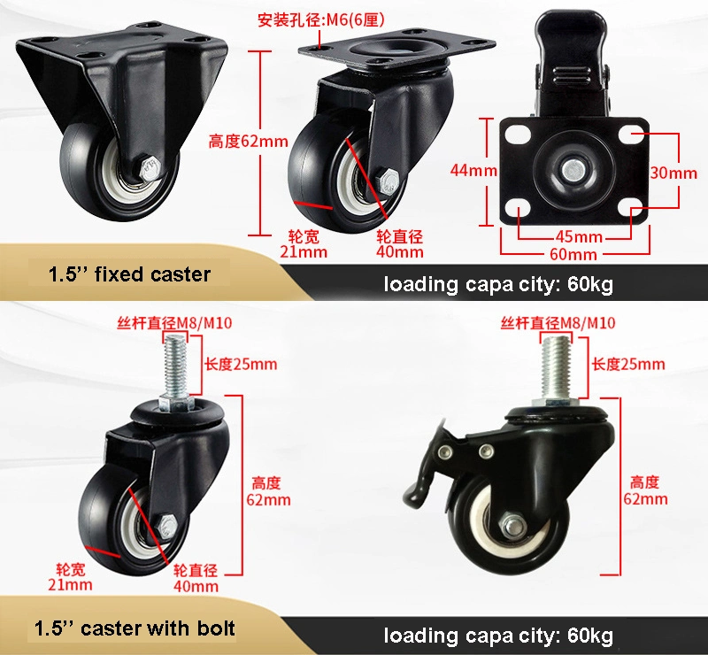 Experienced Factory Hardware Manufacturer Heavy Duty Industry Caster Wheel Hospital Medical Plastic Wheel Fixed Swivel Castor Rotating Brake Industrial Caster