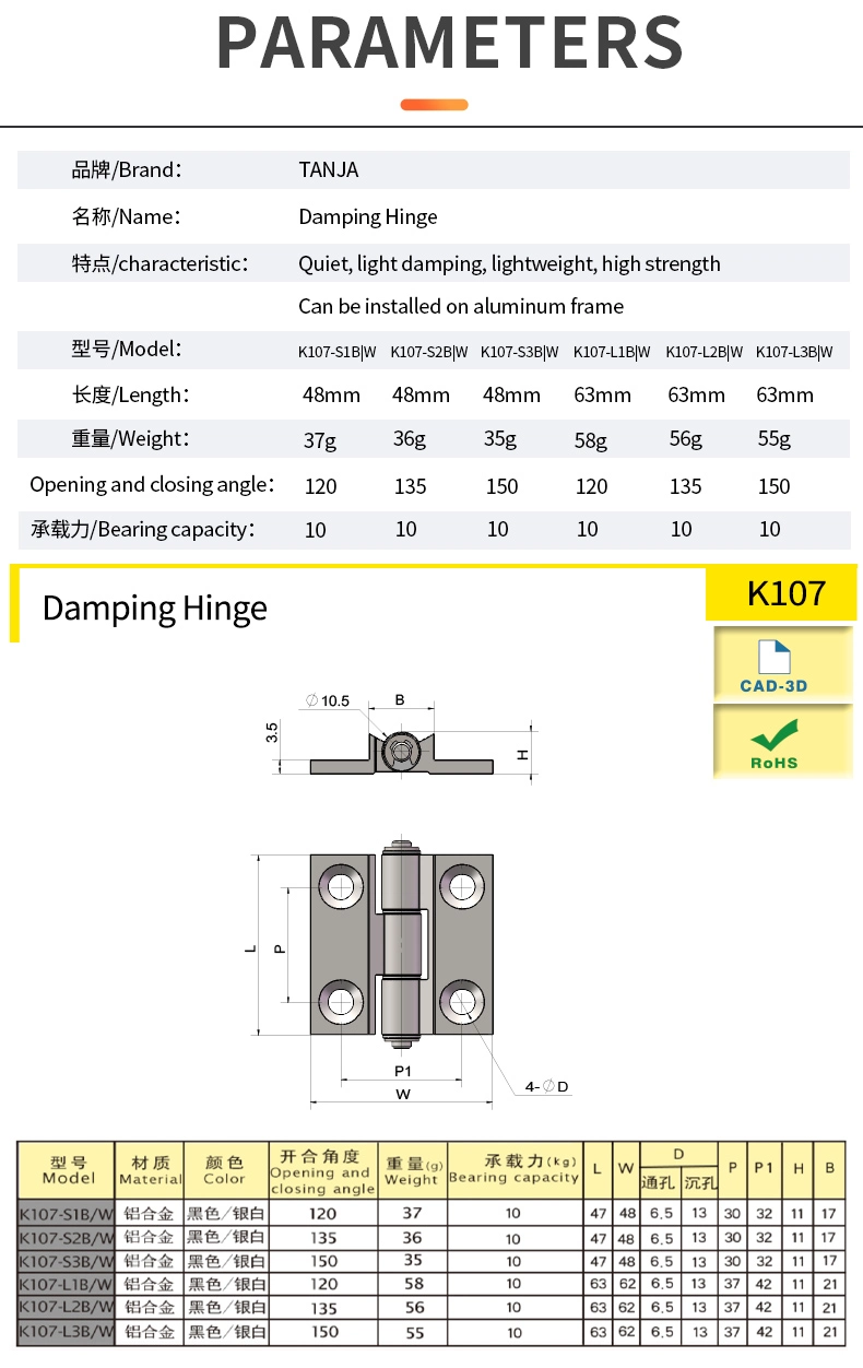 K107 Damping Hinge Stainless Steel Industrial Hinge Inox Hardware Hinge