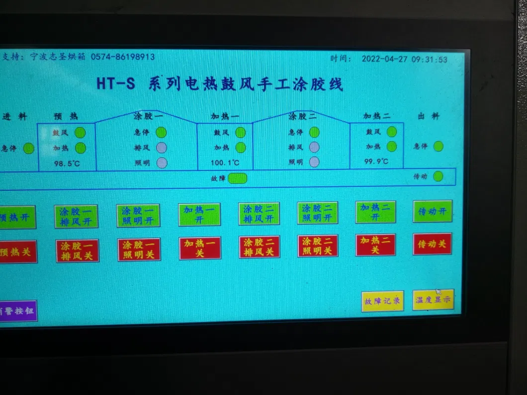 Hn Series Industrial Oven/Heat Treat Oven/Curing Oven/Drying Oven for Automotive Interiors/Automotive Parts &amp; Components