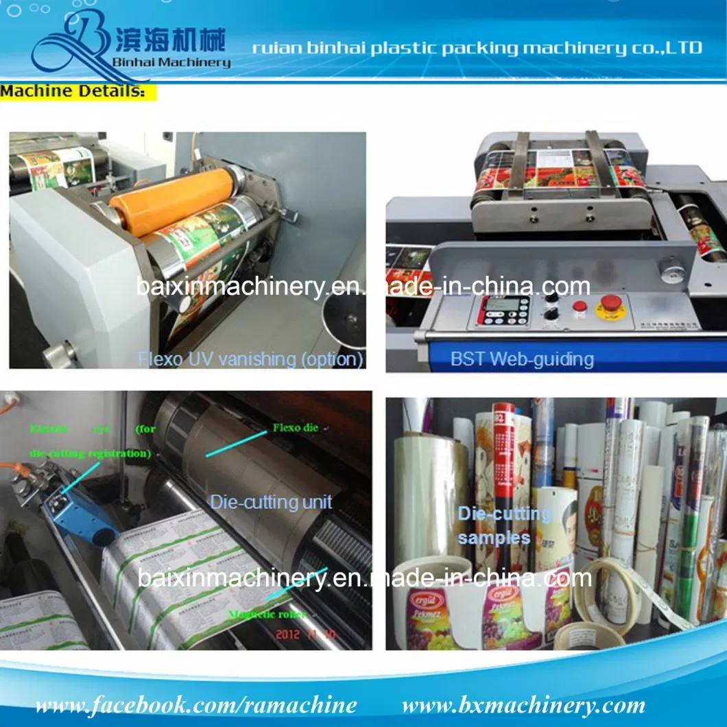 Single/One Color Flexo Label Printing Machine Printing Logo