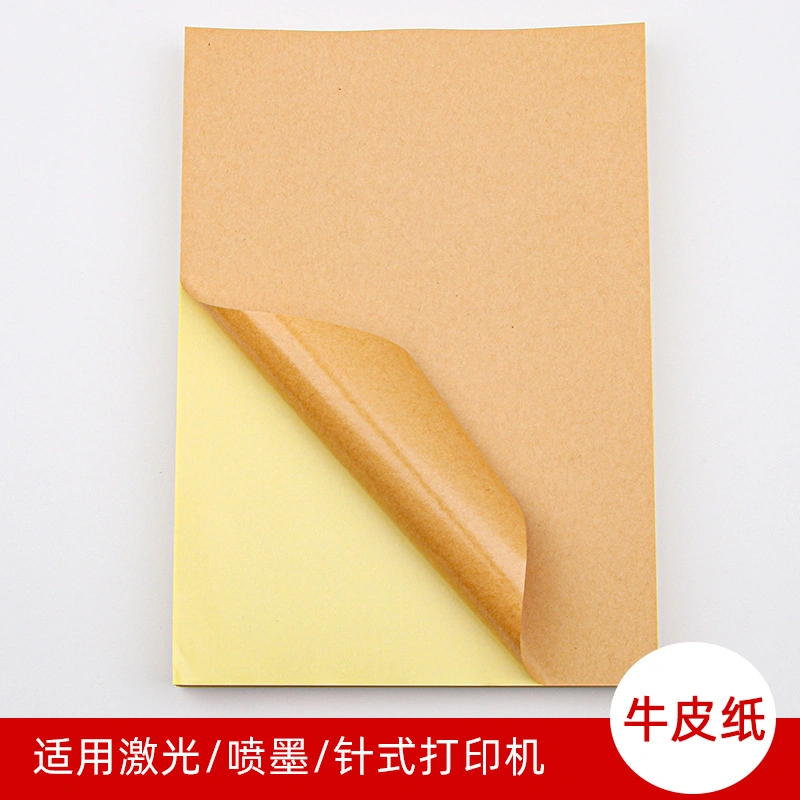 2 up 8.5X11 Inch 100 Sheets Kraft Paper Sticker Label Compatible Laser/Ink Jet Shipping Labels-Full Sheet