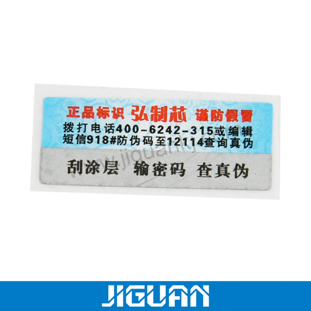 Customized Logo Scratch off Stickers Security Label Anti-Counterfeit Labels