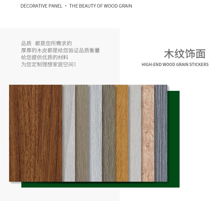 Chinese OEM&ODM Veneer Painting Melamine Board Custom MDF Board for Furniture Boards Building Material