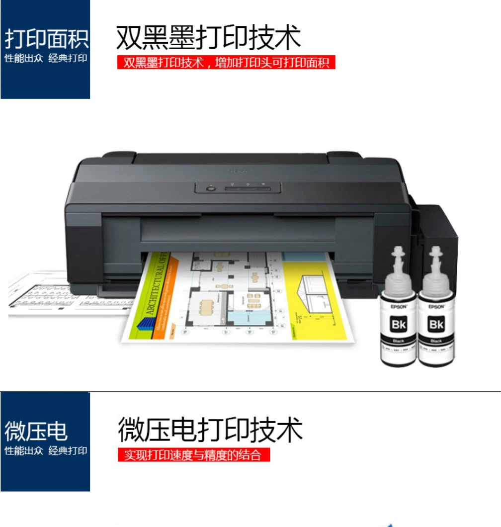 Model L1300 A3+ Size 4 Color Ink Tank Color Photo Inkjet Printer