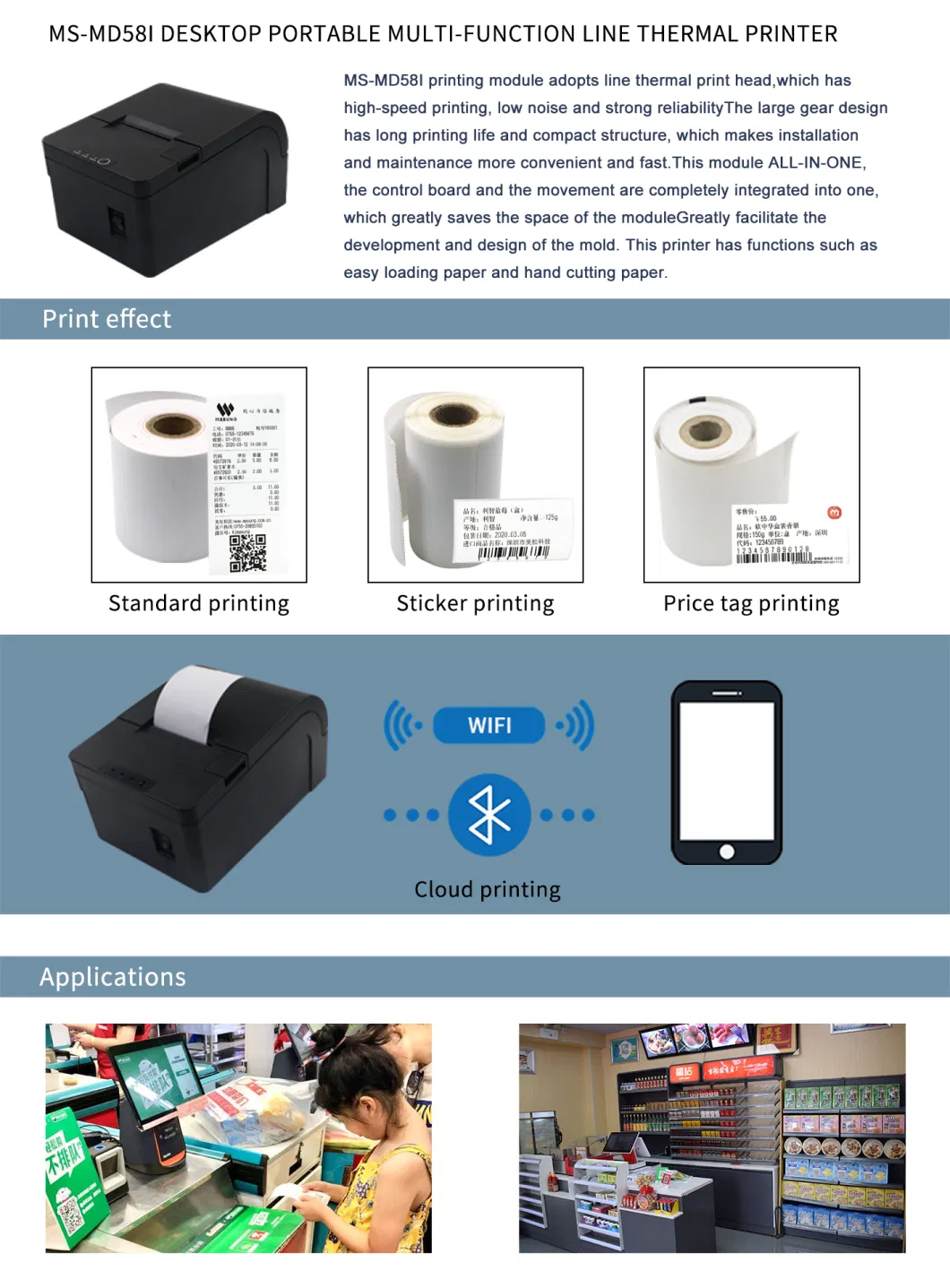 Bluetooth Thermal Label Printer Barcode Printer 58mm Thermal Receipt Printer Support Thermal Adhesive Sticker Paper