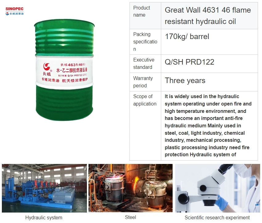 4631 46# Flame Resistance Water-Glycol Fire Resistant Hydraulic Oil