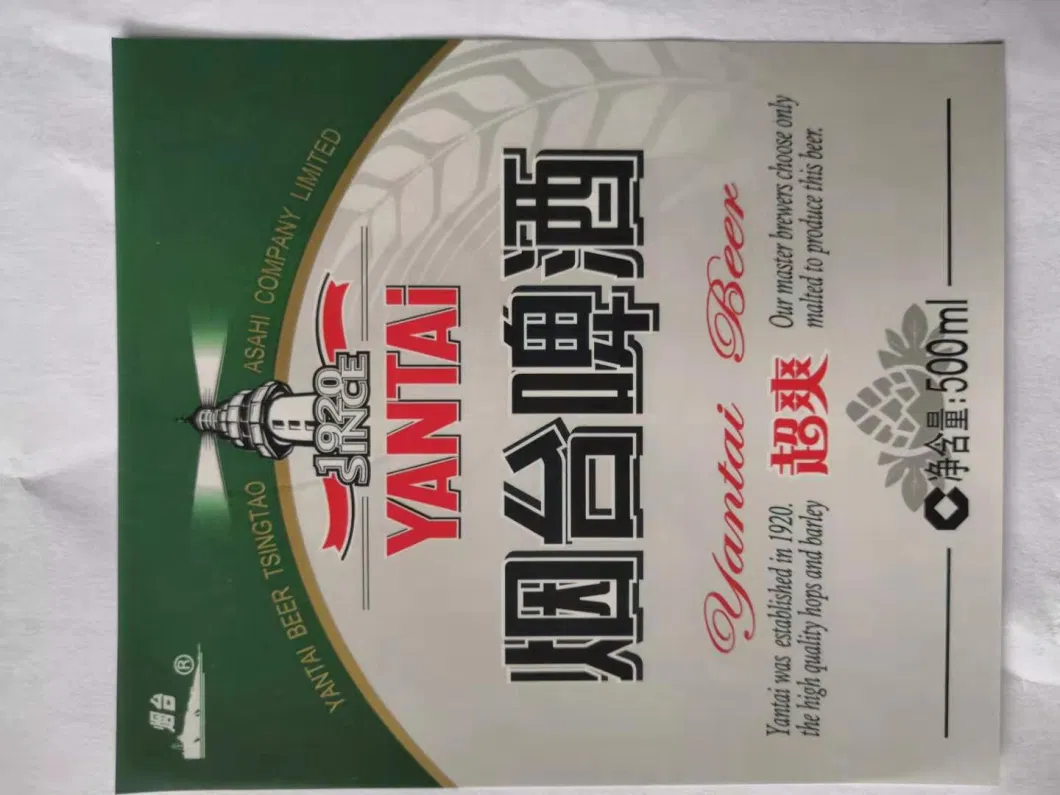 Offset Printing and UV Printing Metallized Labels for Beer