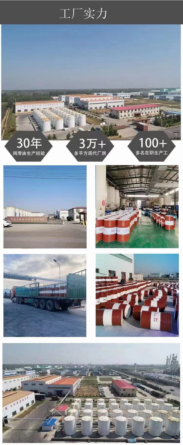 Synthetic Heat Conduction Oil Industrial Grade Oil Resistant to High Temperature