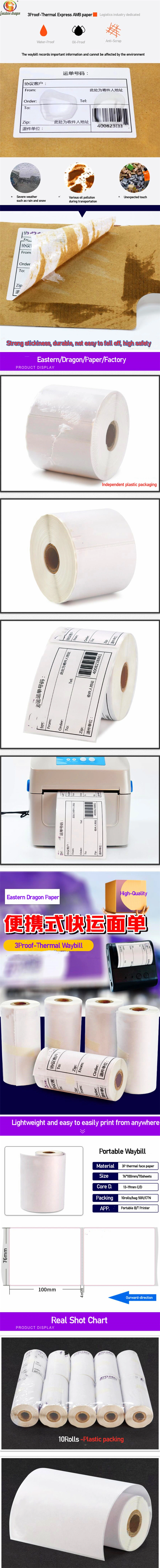 Custom Logo Printing Blank Packaging Self-adhesive Direct 30X10 Thermal Barcode Label