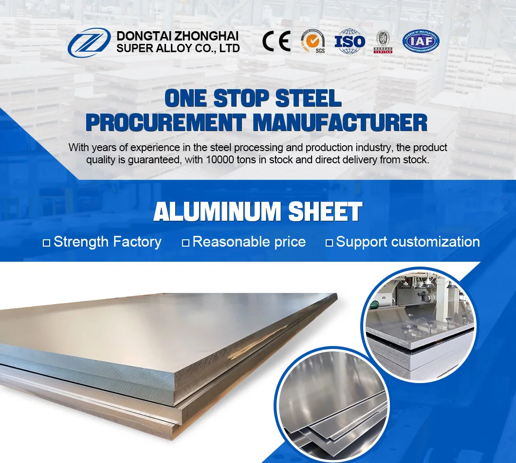 Aluminium Sheet Plate for Food 2.5mm Thickness Aluminium Plate Aluminum Storage Tube
