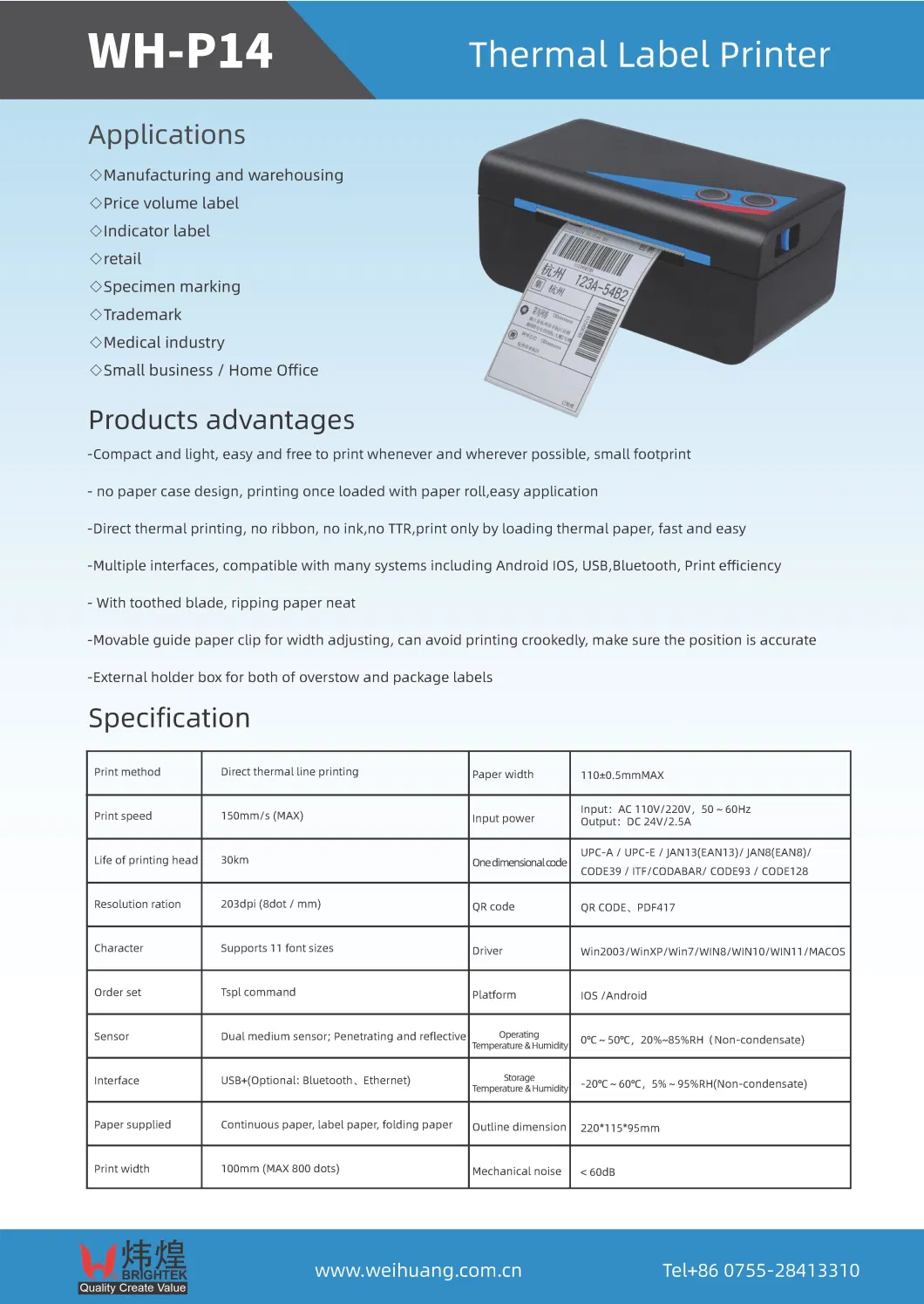 Desktop 110mm Thermal Label Printer with USB Serial LAN Bluetooth
