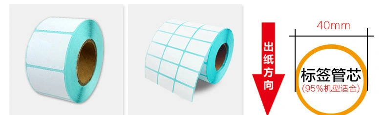 Top Coated Thermal Self-Adhesive 20 30*10 40*60 50*25 Amazon Fba Label Paper Sku Barcode Paper