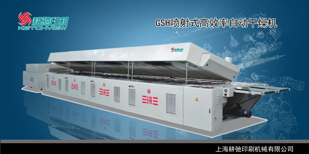 High Speed Full Automatic Cylinder Screen Printing Machine for Thermal Transfer Label