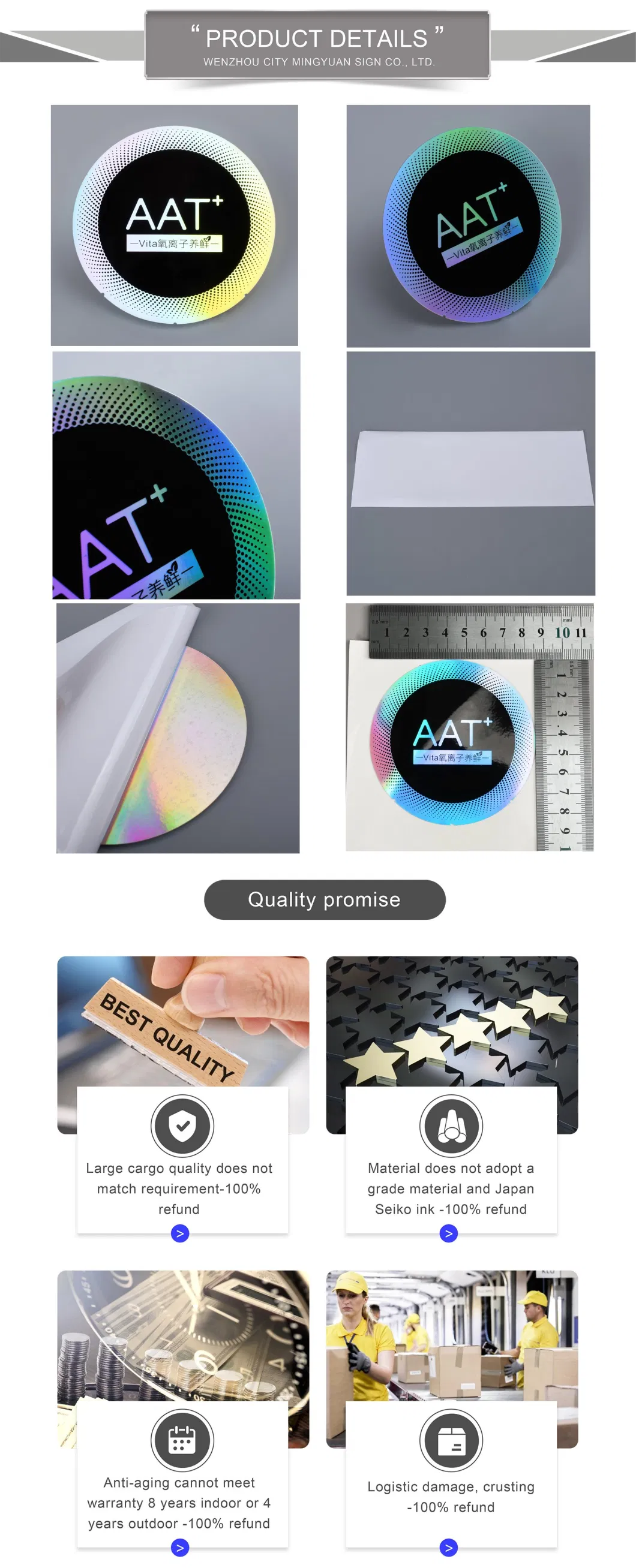 One-Stop Factory Rainbow Color Custom Printed High Quality Label Sticker Pet Laser Screen Printing Sticker