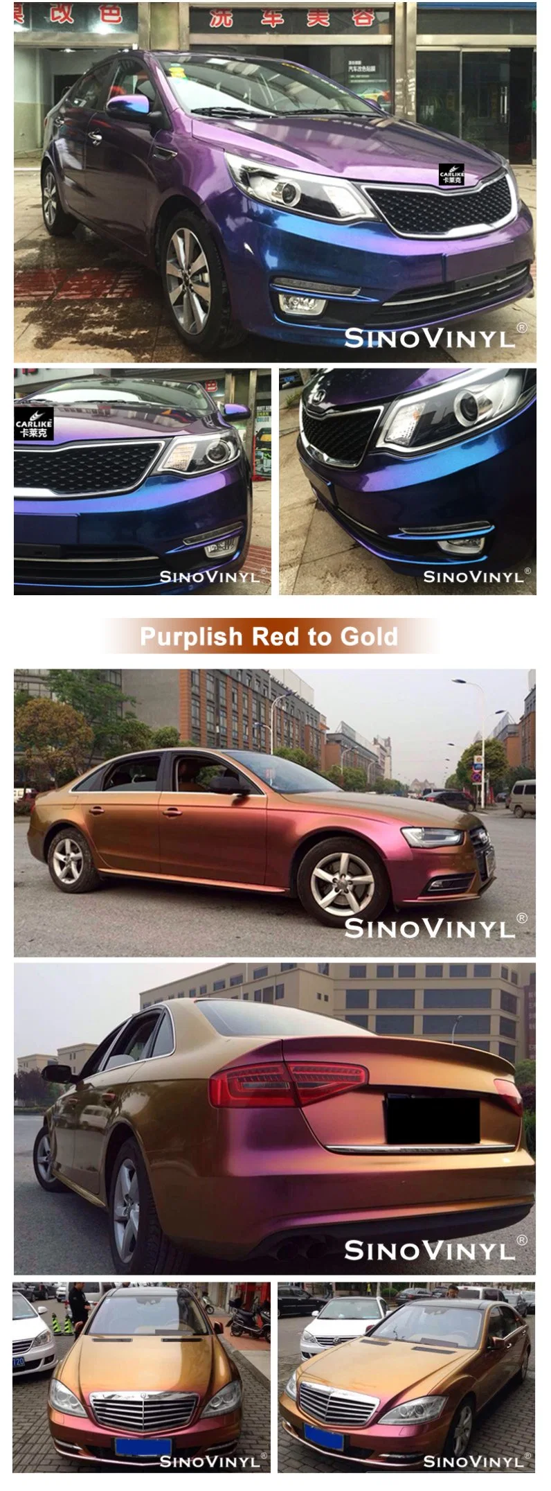 SINOVINYL Popular Colorful Sticker For Car sticker Chameleon Color Changing Vinyl Wrap Car Roll