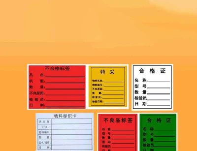  Etichetta del materiale di carta per scrittura a punti etichetta del prodotto difettosa certificato di Etichetta di conformità adesivo speciale etichetta non qualificata