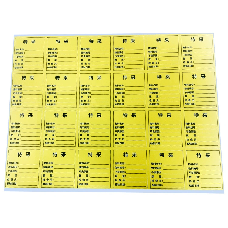 Spot Writing Paper Material Label Defective Product Label Certificate of Conformity Label Special Sticker Unqualified Label