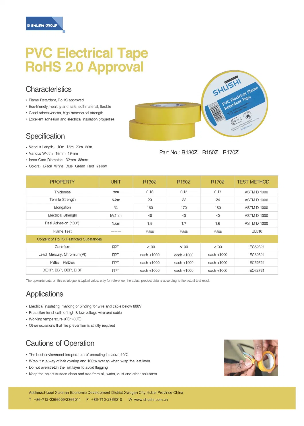Electrical PVC Insulating Tape RoHS2.0 Approval