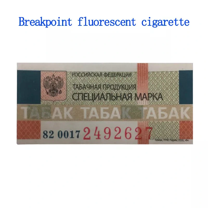 Two-Color Breakpoint Fluorescent Cigarette Ukraine Hot Stamping Anti-Counterfeiting Label