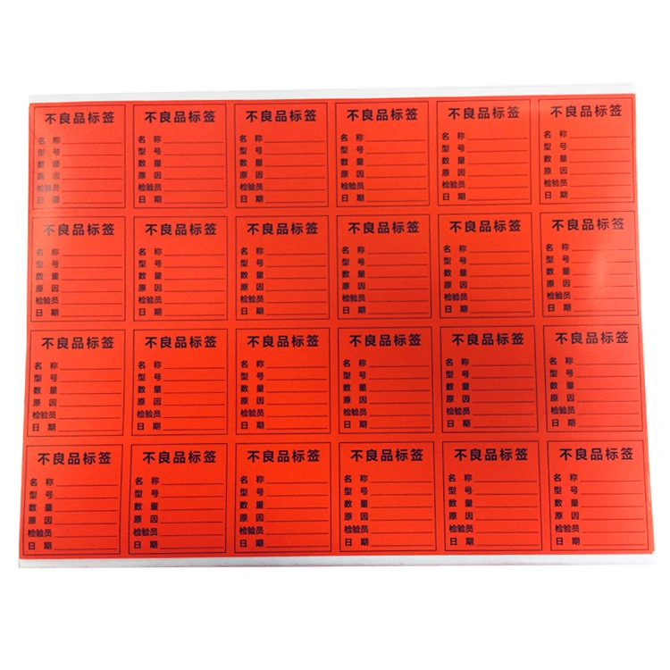 Spot Writing Paper Material Label Defective Product Label Certificate of Conformity Label Special Sticker Unqualified Label