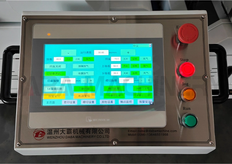 Automatic PVC PE PT Printed Label Screen Printing Die Cutting Slitting Finishing Machine