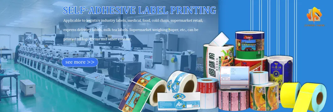 Digital Inkjet Printing Label Premium Inkjet Glossy PP or Matte Packaging Injket Label