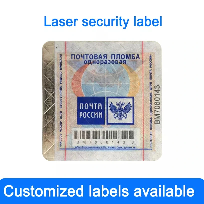 Laser Security Label Digital Security Label