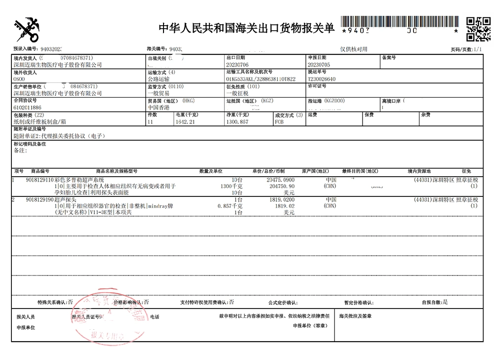 Shipping Agent China to Candada Dangerous Goods Sea Freight