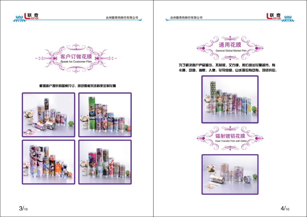 in Mould Label (IML) for Trash Can