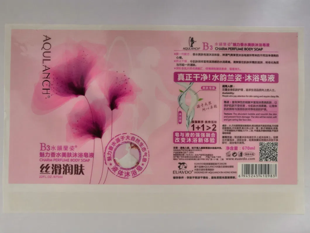 Customize Self-Adhesive Labels of High-Quality Body Lotion, Shower Gel and Scrub