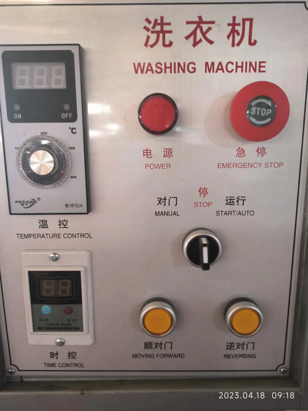 Dyeing Function Industrial Washing Machine for Clothes Factory