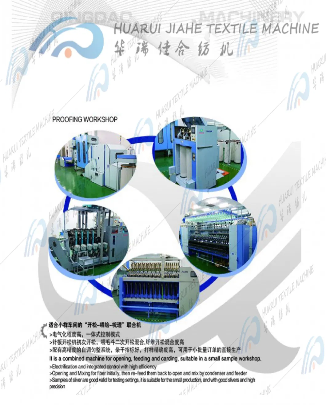 Rapid Steamer High Efficien High Performance Ager for Finish Machine High Pressure Steam for Bedsheet Textile Machine Color Development and Color Fixing