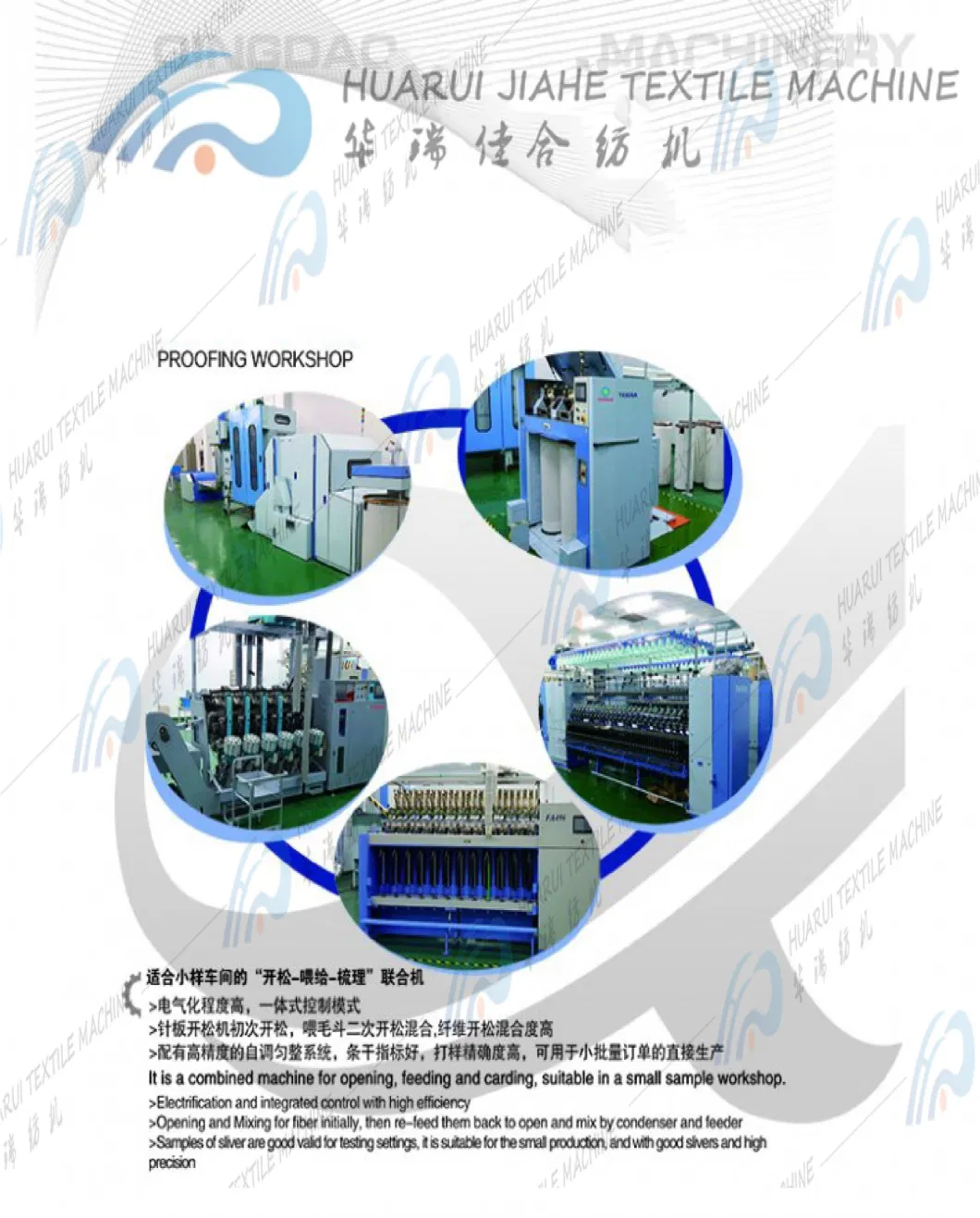 High Performance High Efficient High Pressure Steam Ager for Textile Machinery, Dyeing Printing and Steaming Machine for Acrylic Blanket. Mink Blanket