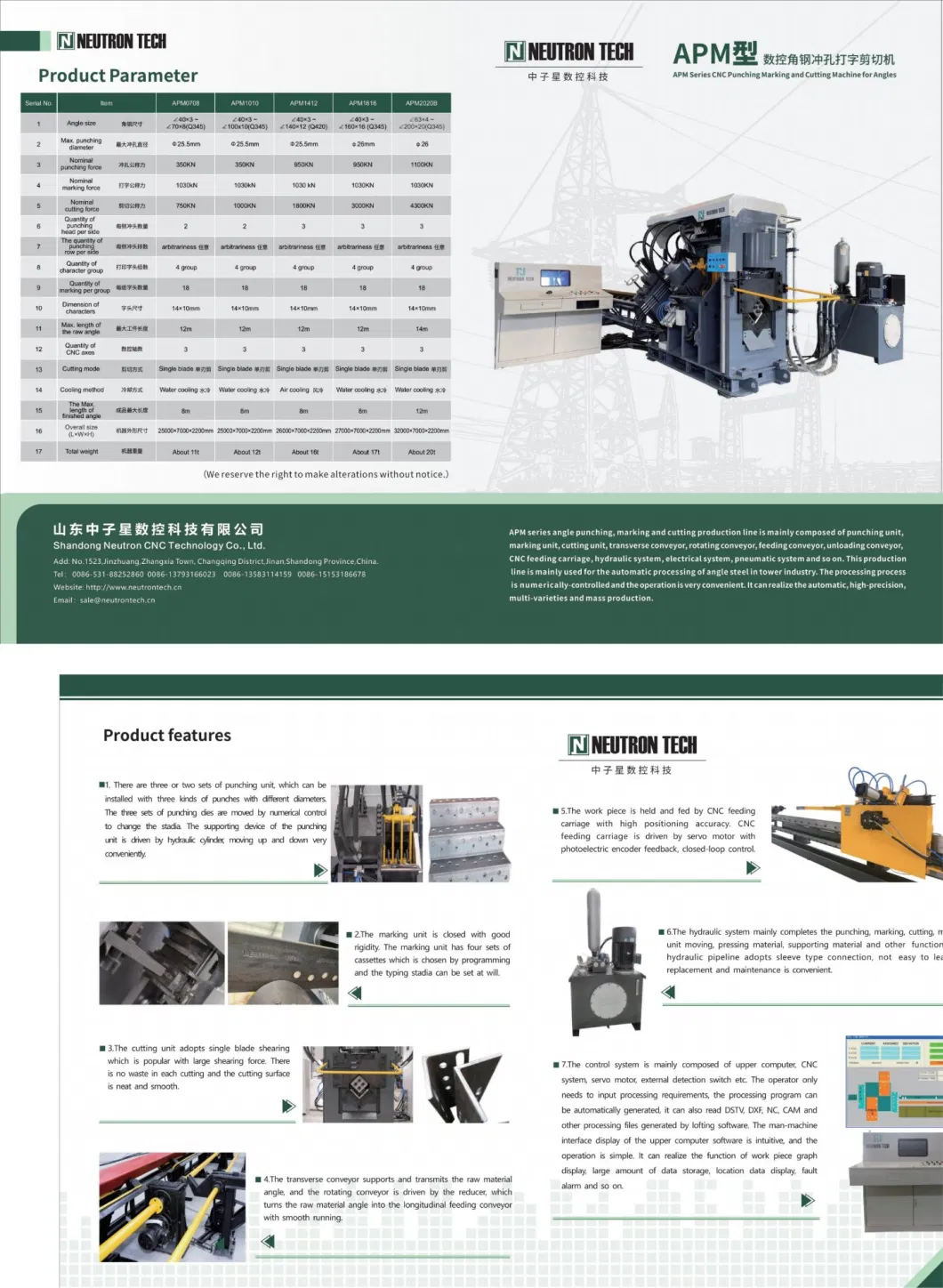 CNC Automatic Angle Steel/Steel Rod Cutting Machine Manufacturer in China
