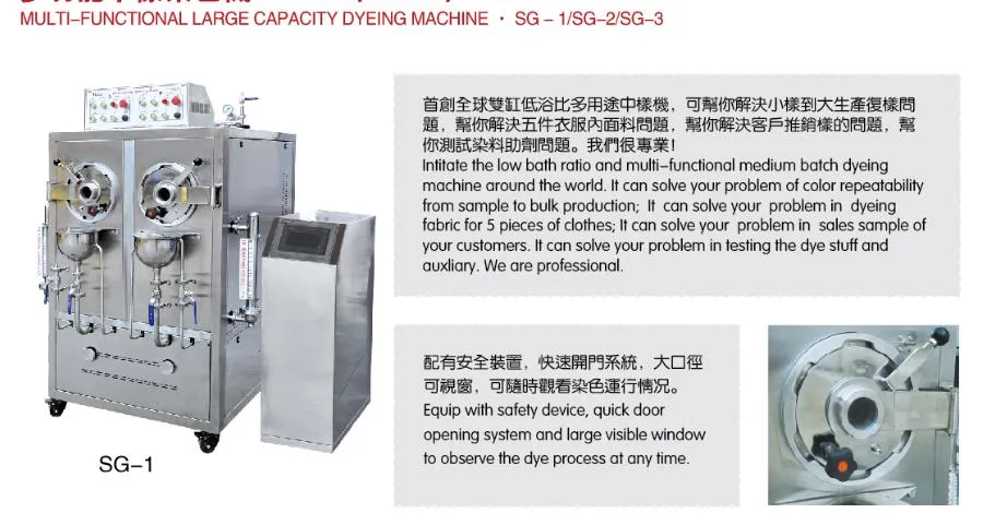 1-5kg 10kg Fabric Cloth Textile Sample Lab Dyeing Machine