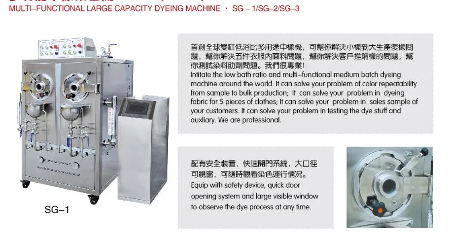 Knitted Fabric Sample Jet Dyeing Machine