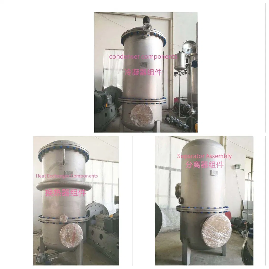 Full-Automation New Energy Saving and Low Consumption Vertical Yarn Drying Machine