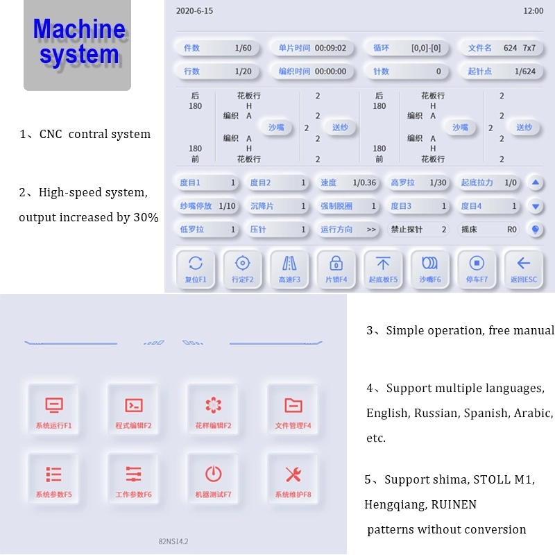 Double System Manufacturer Classic Automatic French Flat Computerized Knitting Machine for Shoe Upper Sample Textile Yarn Dyeing and Finishing Washing Sewing