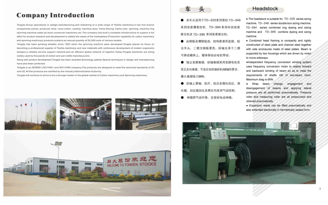 Tongda Textile High Qulaity Cylinder Sizing Machine for Weaving Preparatory